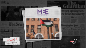 الاعتراف بـ”فلسطين” مكافأة للعملاء.. وليس للشعب الفلسطيني