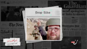 “أصدقاء إسرائيل”.. منظمات أمريكية تموّل حرب غزة والاستيطان