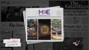 الإبادة الجماعية في غزة: ماذا حدث لقضية جنوب أفريقيا أمام العدل الدولية؟