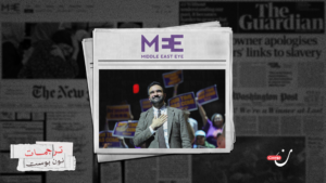 من مالكولم إكس إلى ممداني.. النضال من أجل العدالة لا يُقهر