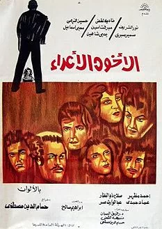 كيف جسّدت الشاشة اضطرابات الإنسان النفسية؟ 23 نون بوست