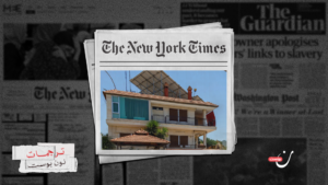 قصور مهجورة وصور على فيسبوك.. أين فرّ كبار المسؤولين في نظام الأسد؟