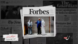 أبوظبي ودبي.. الملعب الجديد لآل ترامب