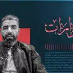نون بوست