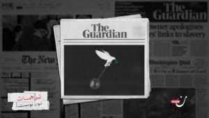 “الحبّة السحرية” التي يتناولها الغرب منذ عقود لينسى جرائم إسرائيل