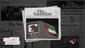 الأمم المتحدة تكشف: معدات عسكرية بريطانية في أيدي ميليشيا متهمة بالإبادة في السودان