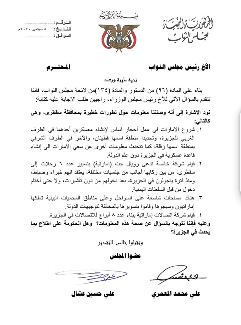 نون بوست