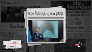 وثيقة سرية: تعاون عسكري متزايد بين دول عربية وإسرائيل