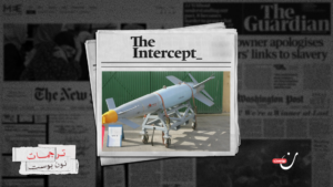 أمازون أبرمت صفقات مع صانعي أسلحة إسرائيليين في ذروة حرب الإبادة