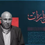 نون بوست