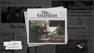 مقاطعة إسرائيل أصبحت تيارًا سائدًا: “لم نشهد هذا الزخم من قبل”