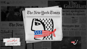 ماذا حلّ بحقوق الإنسان للفلسطينيين؟