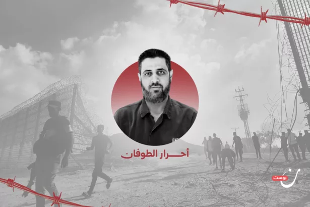 نون بوست