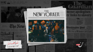 ما يعرفه زهران ممداني عن السلطة