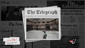 “كنا مجرد حيوانات”: شهادات تكشف الانتهاكات الجسيمة في صيدنايا