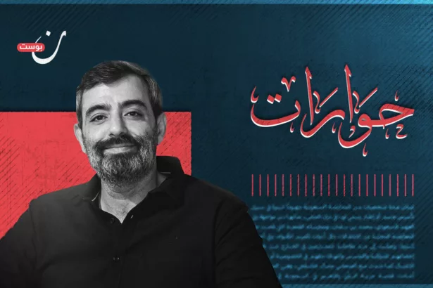 نون بوست