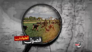 الزراعة الإسرائيلية: كيف صارت الحقول ثكنات والعاملون جنودًا؟