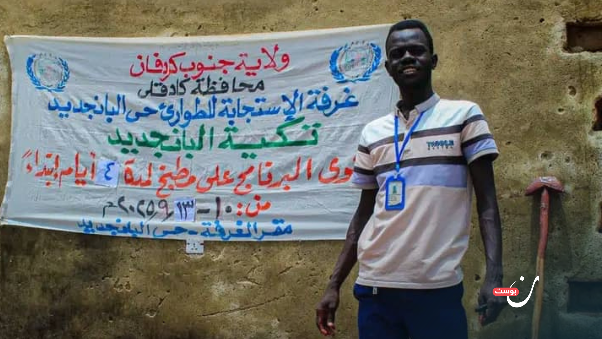 مدن تحتضر.. الحصار والتجويع يفتكان بالفاشر والدلنج وكادقلي 32 نون بوست