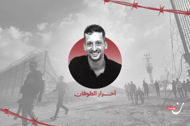 نون بوست