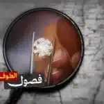 نون بوست