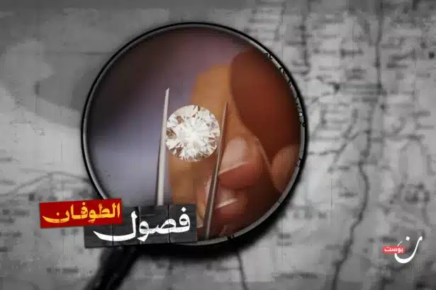 نون بوست