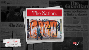 كيف أسكتت ألمانيا فنانيها لدعم إسرائيل؟