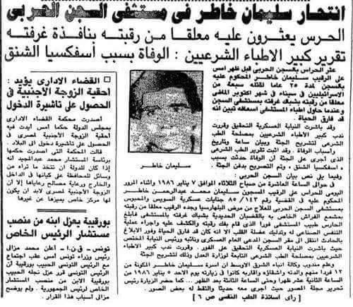نون بوست