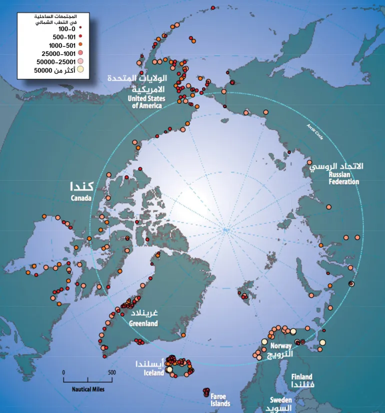 ثروات القطب الشمالي.. قصة صراع مؤجل بين الدول الكبرى 2 نون بوست