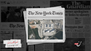 كيف تفوقت بكين على واشنطن في مجال الطاقة النووية؟