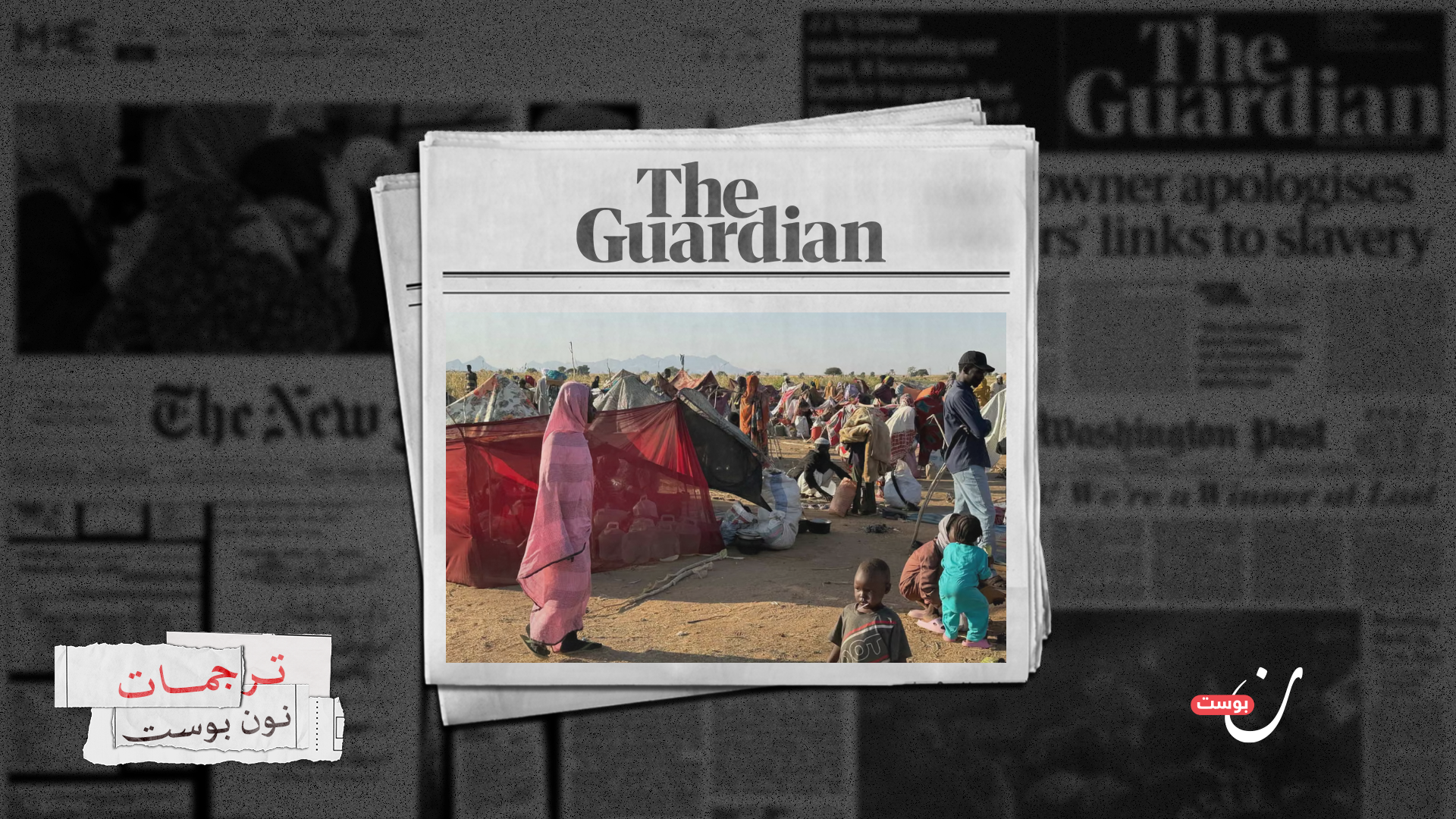 "قتلوا المدنيين في أسرّتهم": الفوضى والوحشية تعم الفاشر 21 نون بوست