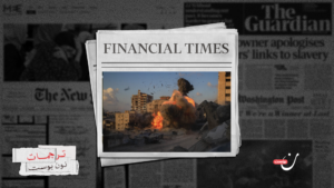 ماذا تبقى من غزة؟