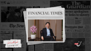 ما بعد أمريكا: قراءة في ملامح النظام العالمي المقبل