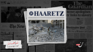 الدماء التي سُفكت في غزة تحتاج أجيالا لتُنسى