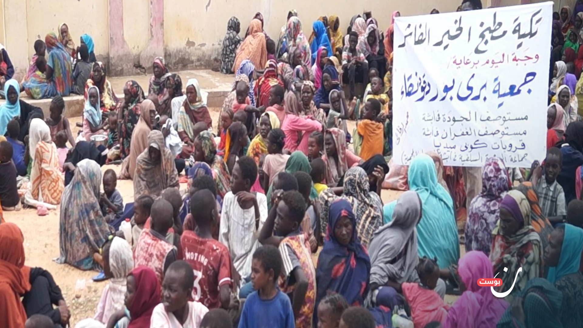 مدن تحتضر.. الحصار والتجويع يفتكان بالفاشر والدلنج وكادقلي 27 نون بوست