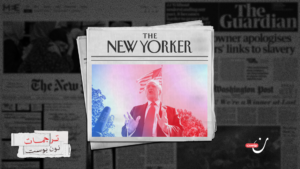 ترامب.. “رئيس السلام” في الخارج وصانع الحروب في الداخل