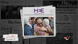 الرهائن والأسرى والسجناء: ازدواجية الإعلام تفضل الإسرائيليين على الفلسطينيين