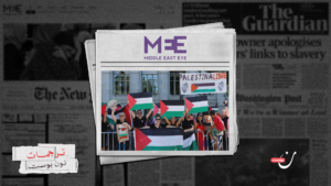 فلسطين تمثل ضمير العالم اليوم.. ولا صفقة يمكن أن تغيّر هذه الحقيقة