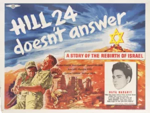 التطهير بصريًا: فلسطين كما رأتها السينما الصهيونية