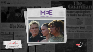 كيف خسرت إسرائيل معركة السردية في هوليود؟