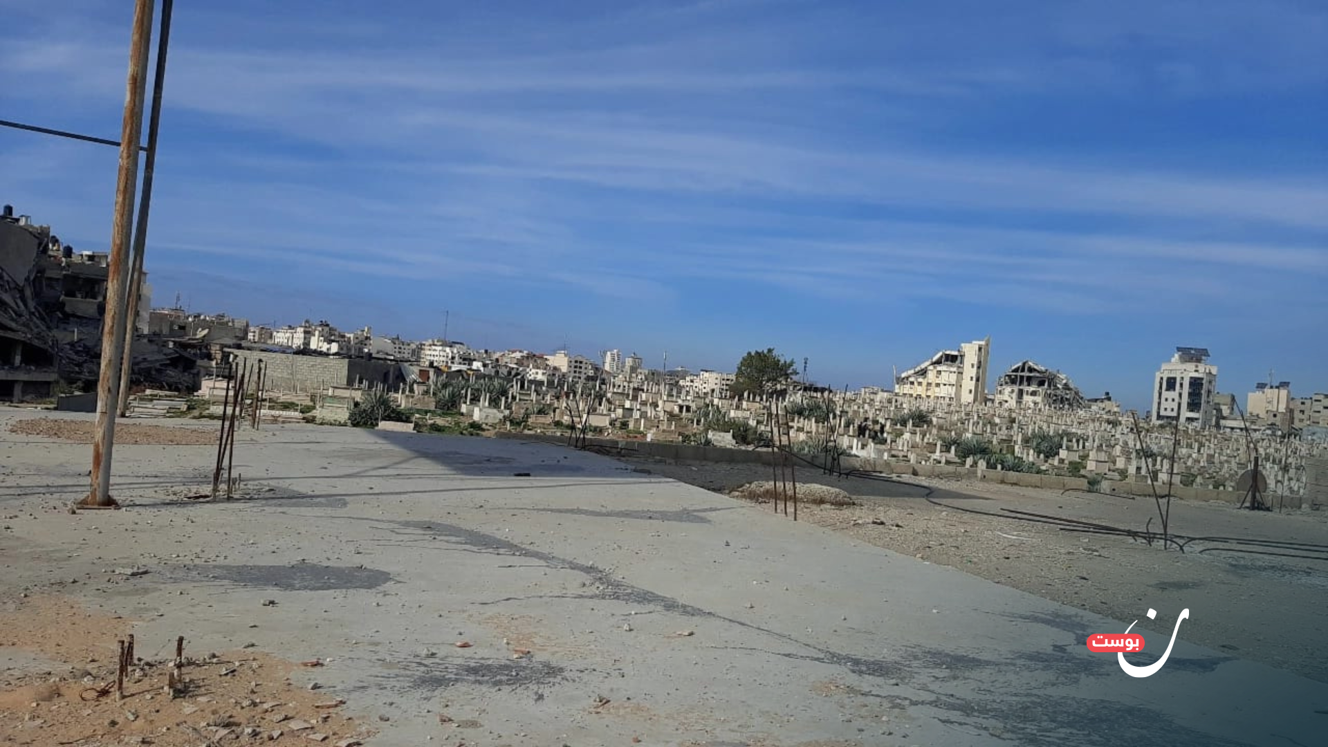 نون بوست
