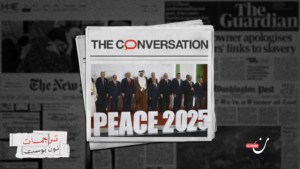 قمة شرم الشيخ: استعراض سياسي بلا أثر على غزة