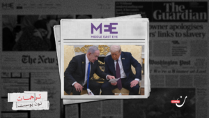 لماذا ساند حكام العرب والمسلمين خطة ترامب في غزة