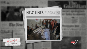 ظننتُ أنني شهدت أسوأ ما يمكن أن تقترفه البشرية.. حتى رأيت غزة