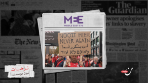 اتفاق غزة: حين يصبح السلام وجهًا آخر للمحرقة