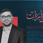 نون بوست