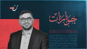 “لا أحد يغادر مدينته مهما اغترب”.. حوار مع الكاتب أحمد خيري العمري