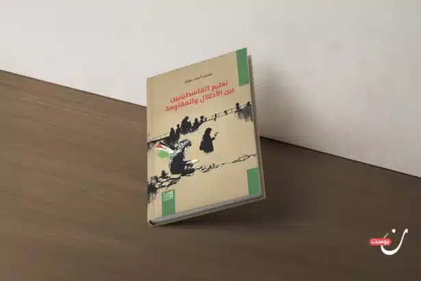 نون بوست