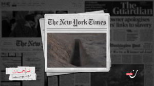 سوريا: جهود البحث عن المفقودين تكشف عن مقابر جماعية