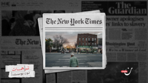 زهران ممداني يثير الفخر والخوف معًا بين ناخبيه المسلمين في نيويورك