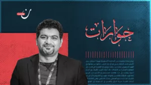“مهمة المثقف أن يحافظ على الحقيقة من التلاشي”.. حوار مع الروائي عبد الله مكسور